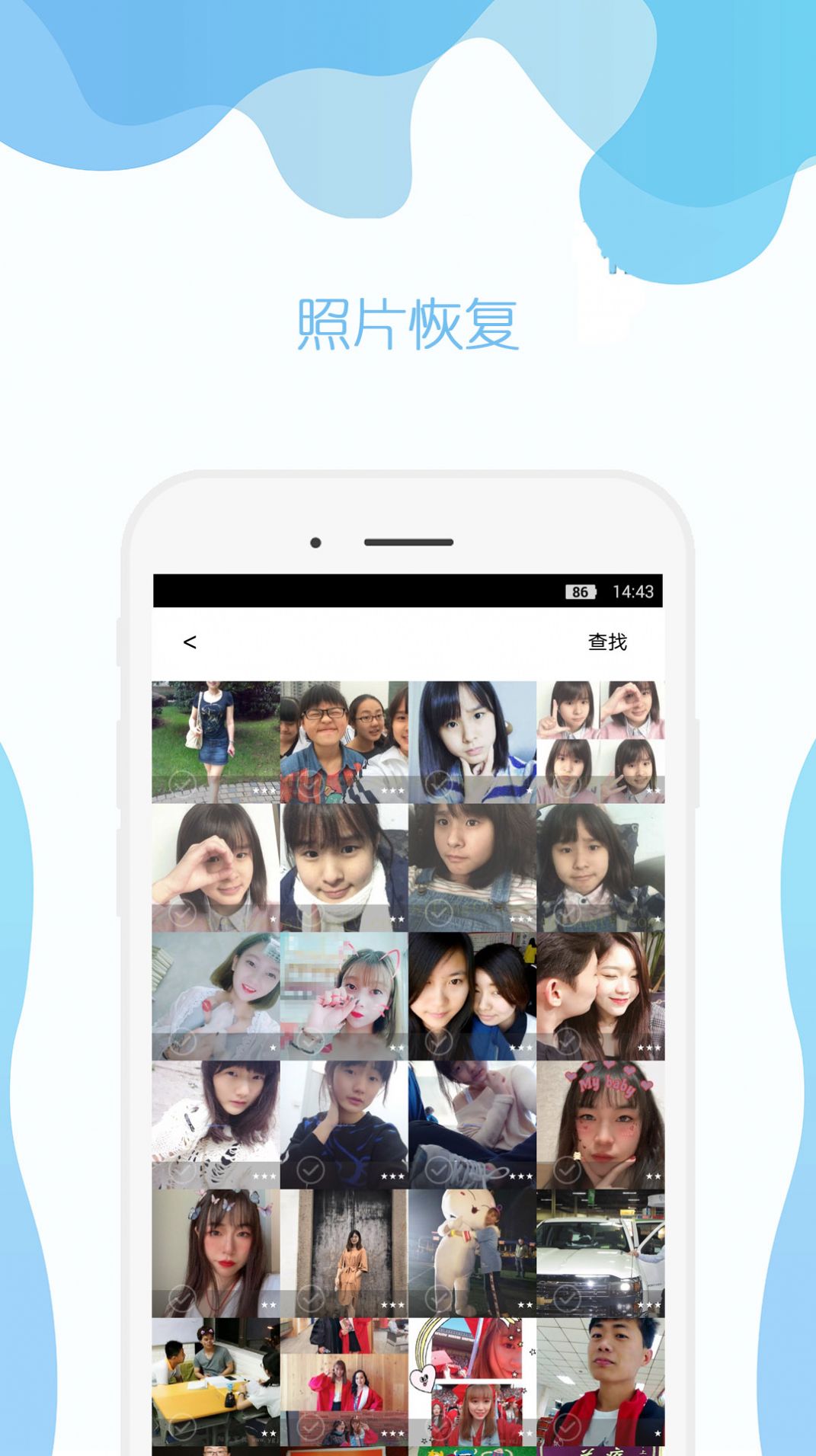 及时雨照片修复app