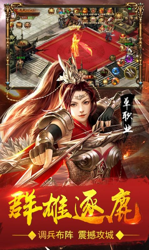 仙逆求魔无限刀手游官方安卓版 1.0