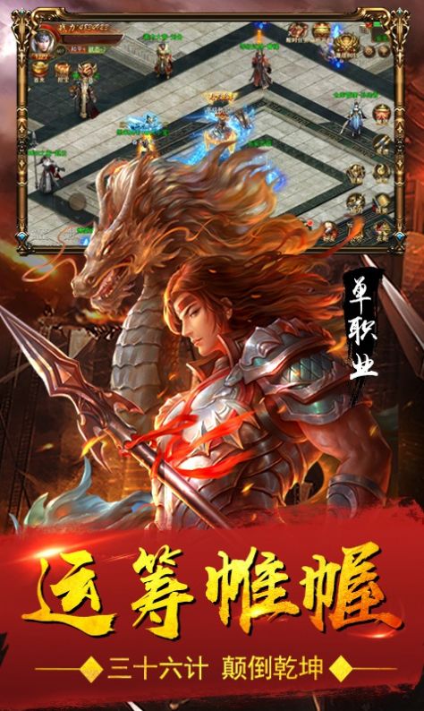 仙逆求魔无限刀手游官方安卓版 1.0