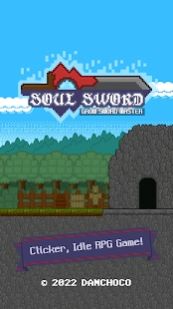 灵魂之剑游戏安卓版（soul sword） v1.0