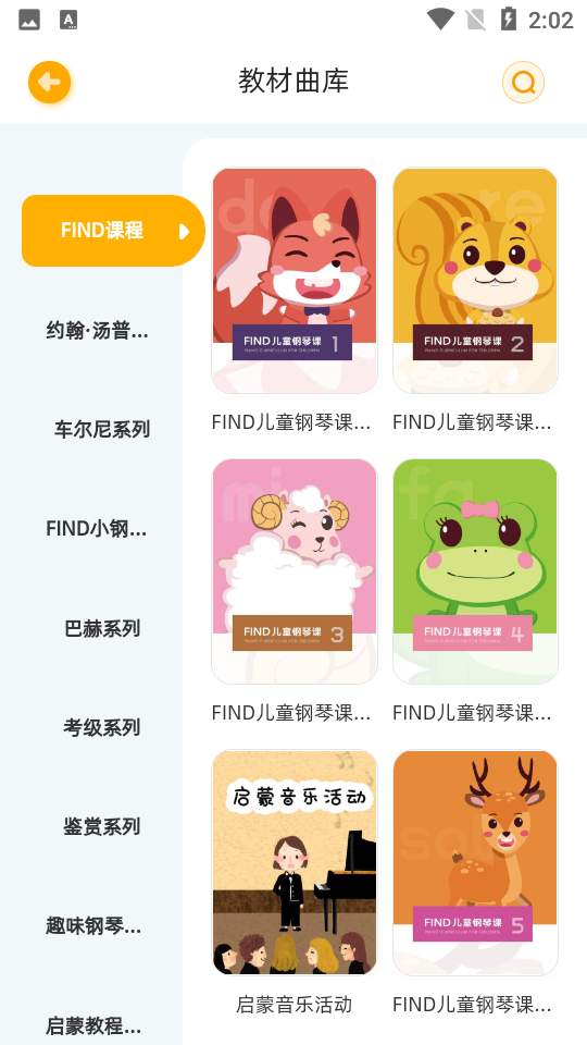 毛毛ai陪练免费版app