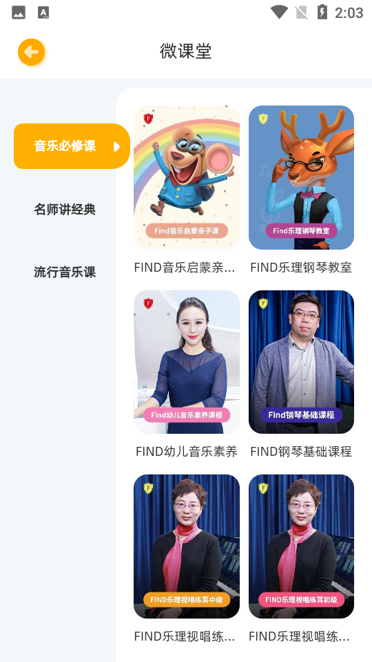 毛毛ai陪练免费版app