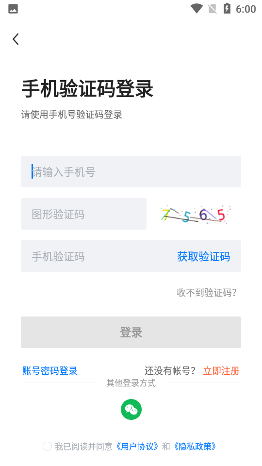 达州直聘app