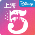 disney resort app