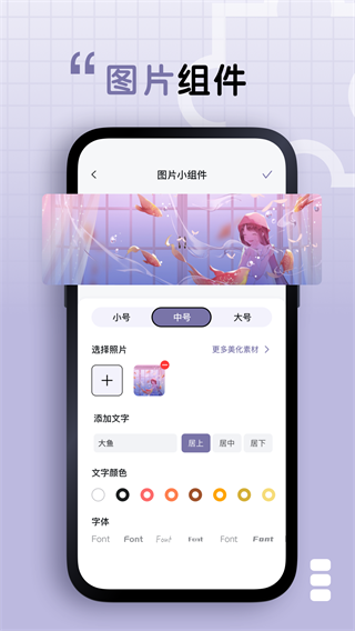 静静表盘 1.0.0