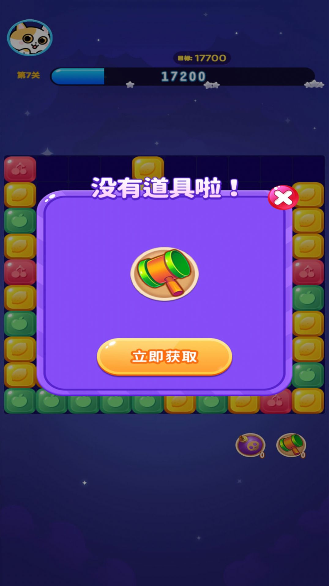 红包消消消正版 v1.0.0