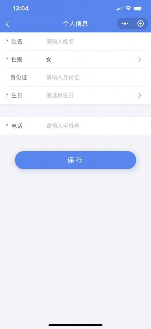 2022知苗易约app官方版 v1.0