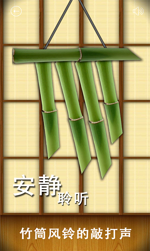 解压屏幕app