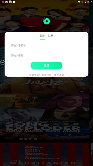 九合影视app最新版