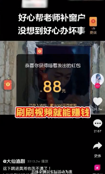 喵看短视频app