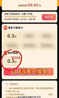 喵看短视频app