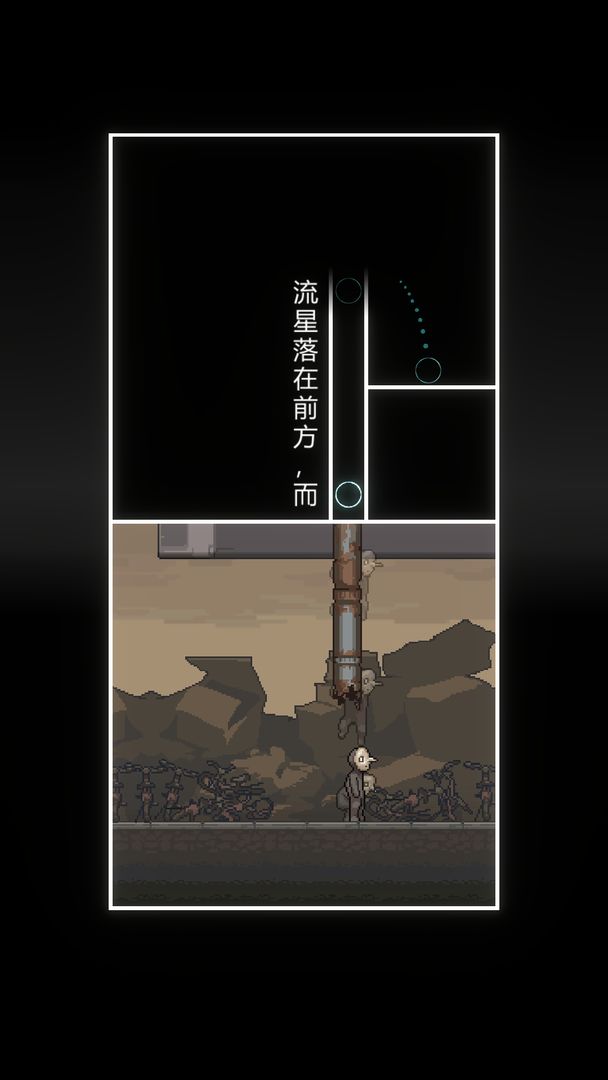 我的至暗时刻游戏免费版 v1.01