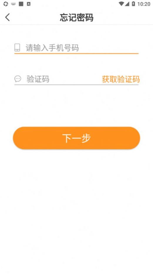 精智壮行app