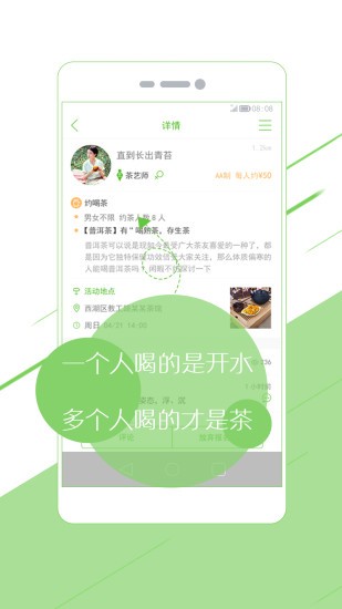 甜心p图app官方版 v1.1.6