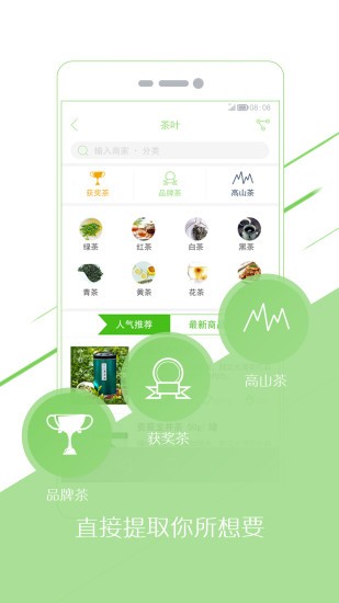 甜心p图app官方版 v1.1.6