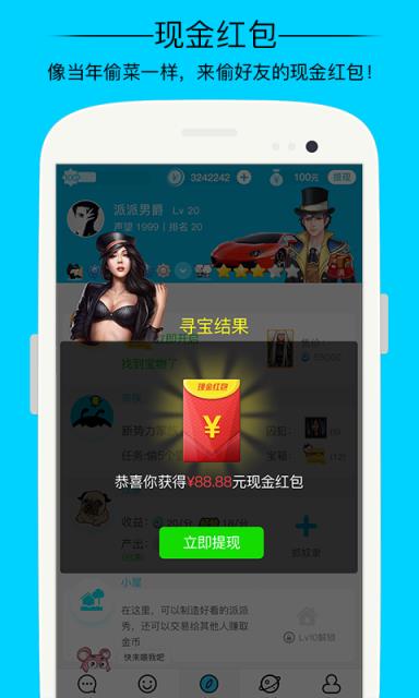 暗域(匿名聊天室)app