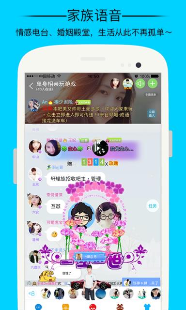 暗域(匿名聊天室)app