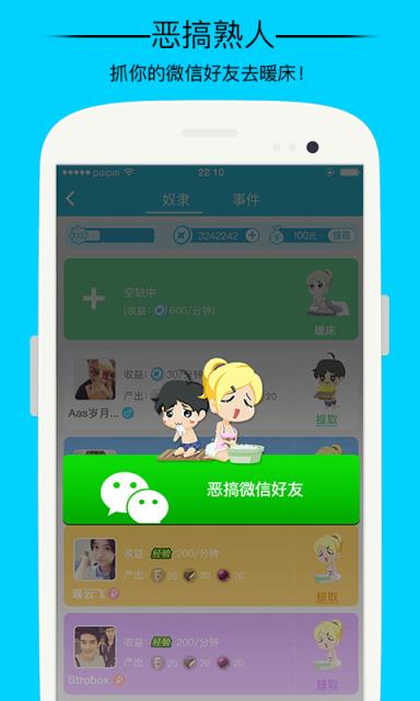 暗域(匿名聊天室)app