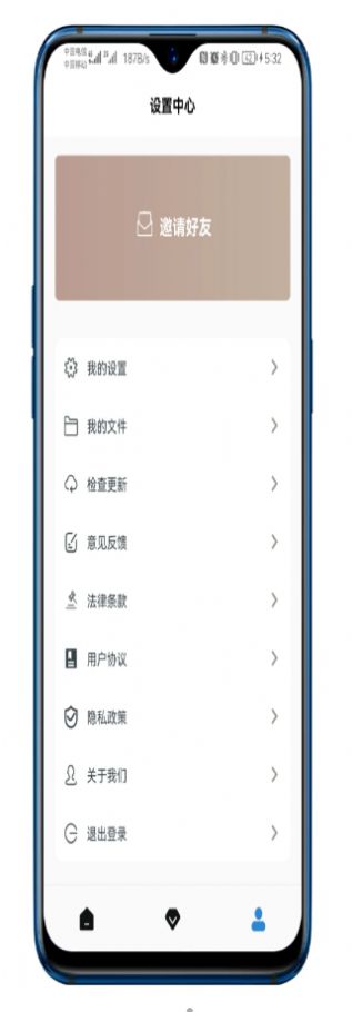 便携下载短视频编辑app手机版 v1.0.0