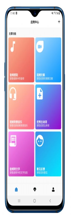 便携下载短视频编辑app手机版 v1.0.0