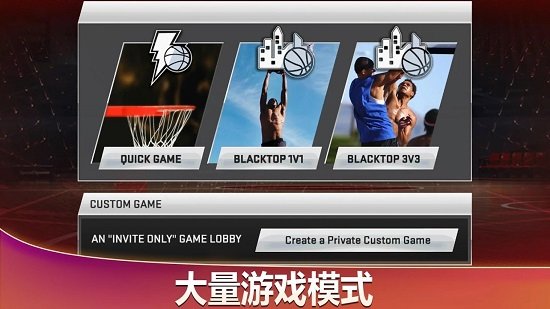 nba2k20体验版游戏