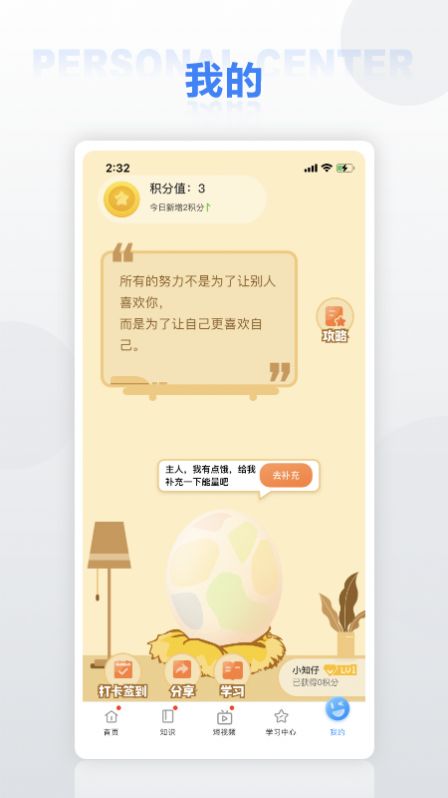 华为培训尊享版app官方下载 v4.0.47