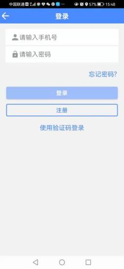 众众行货运app官方版 v2.3.15