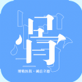 骨医通app手机版 v1.7