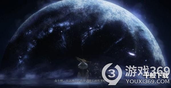 艾尔登法环星星时代结局条件 老头环星星时代结局完成方法