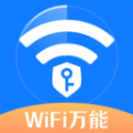 wifi万能网络app