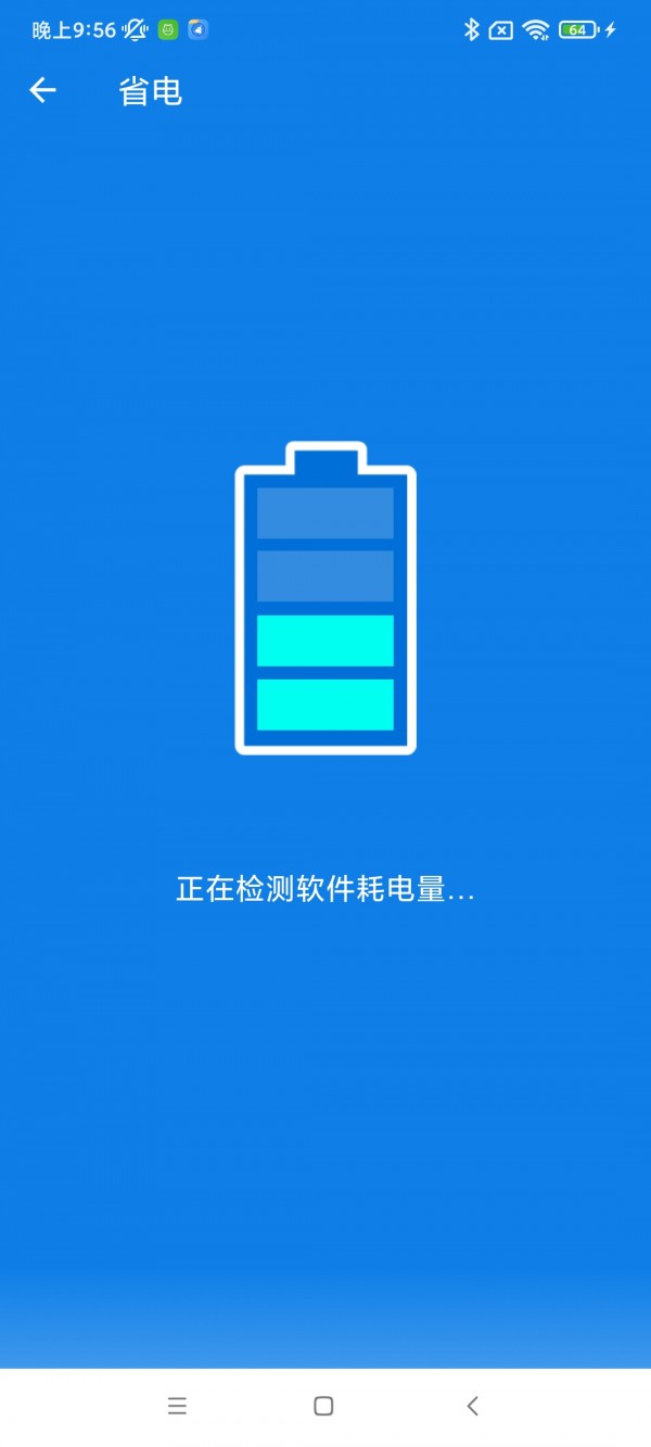 灵动一键清理免费版