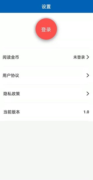 环趣酷点资讯app官方版 v1.0.1