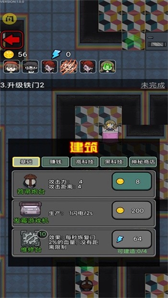 波比别进来无限金币无限钻石 免广告版