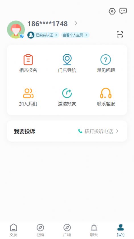 双栖醉社交app官方版 v1.0.4