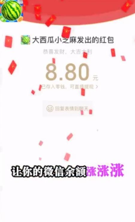 小西瓜兼职app官方版 v3.41.05