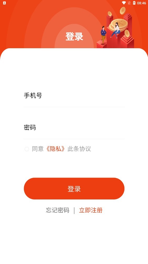 全民链仓任务挣钱app手机版 v1.0.0