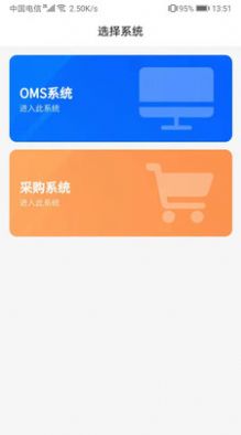 智慧中能app