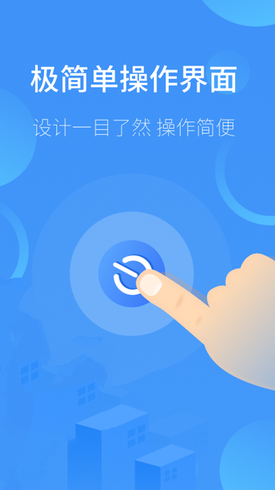 空调遥控器通用app安卓版 v2.0