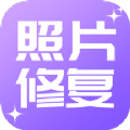 照片修复工具大师app官方版 v1.0