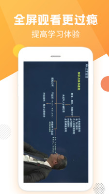 众学无忧法考app