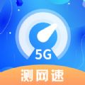 wifi增强器app