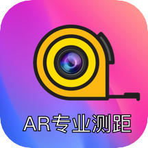 ar测距尺子app