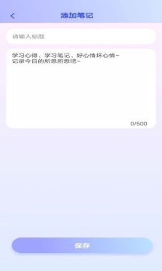 多多智慧成语学习app安卓版 v1.0.4