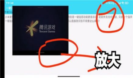 自动连招游戏辅助app手机版 v2.0.0