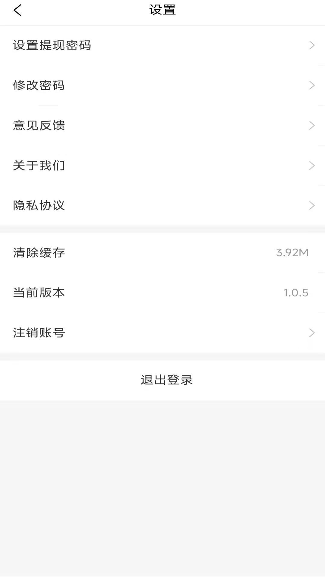 亿万店骑手app手机版 v1.0.5