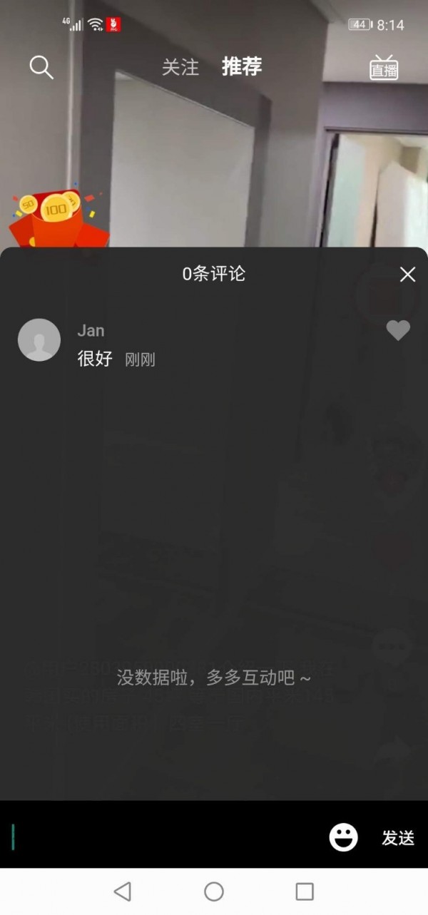 开心短视频app正版