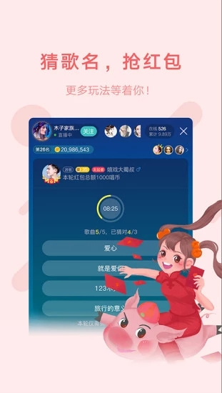 酷狗鱼声app