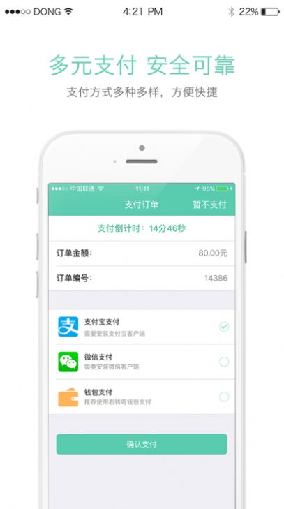 右转弯学车app手机版 1.7.0