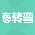 右转弯学车app手机版 1.7.0