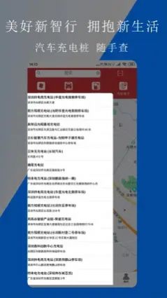 路华雨林app